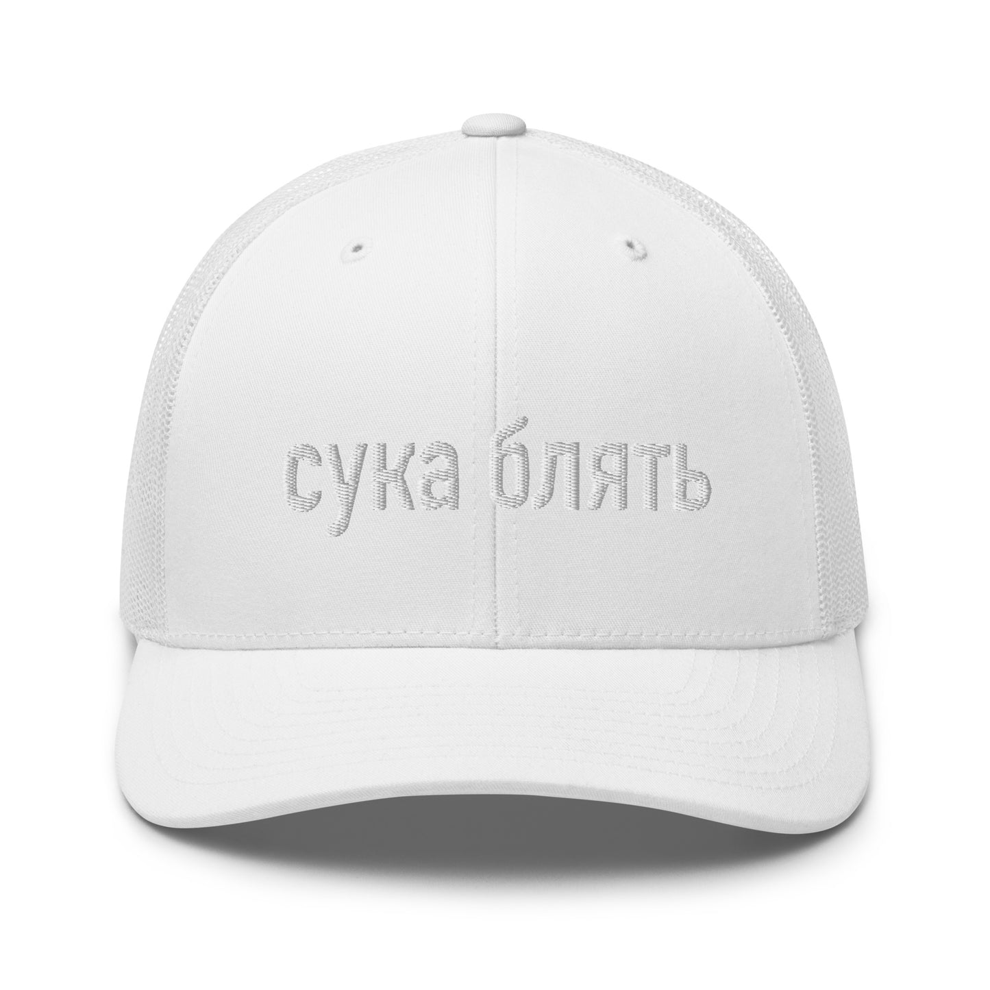 шапка :: "Base" (White Lettering)